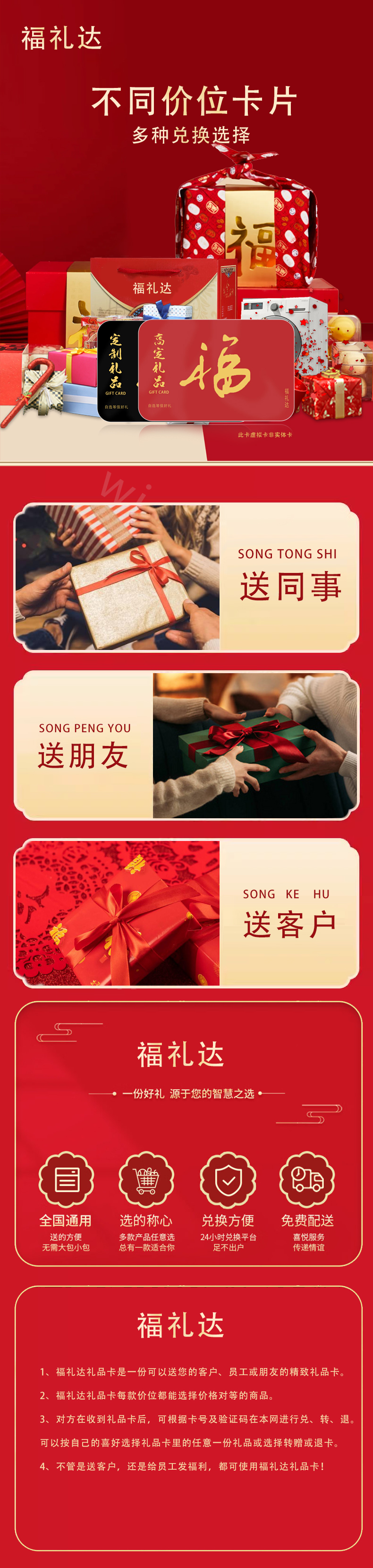 详情图.jpg